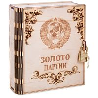 Копилка "Золото партии" во Североморске