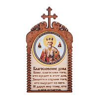 Магнит в рамке с ликом Николая Чудотворца во Североморске