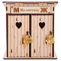 Копилка туалет "На ипотеку" белый во Североморске