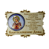 ИКОНА-МАГНИТ "СЕМИСТРЕЛЬНАЯ" во Североморске