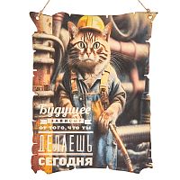 Вывеска "Будущее кот" во Североморске