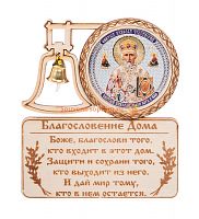МАГНИТ КОЛОКОЛ "НИКОЛАЙ УГОДНИК" во Североморске